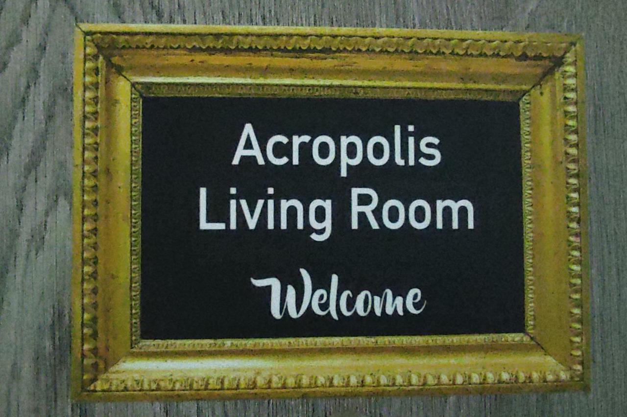 Acropolis Living Room アテネ エクステリア 写真